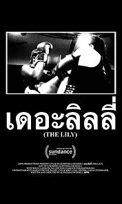 Watch The Lily (Short 2025)