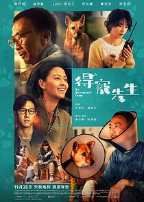 Watch An Abandoned Team