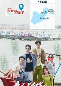 Watch Buzz Marketing