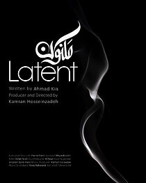 Watch Latent (for her) (Short 2023)
