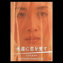 Watch I Love Thee for Good