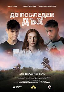 Watch Till Last Breath