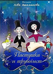 Watch The Shepherdess and the Chimney Sweep (Short 1965)