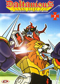 Watch Future Robo Daltanious