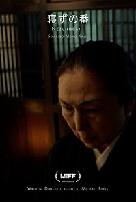 Watch Nezunoban (Short 2020)