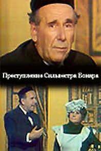 Watch Prestupleniye Silvestra Bonara