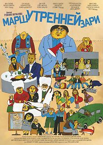 Watch Marsh utrenney zari