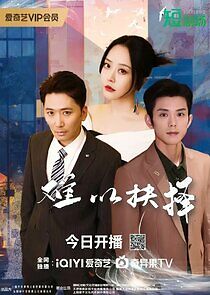 Watch Love's Dilemma