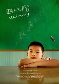 Watch Stairway (Short 2014)