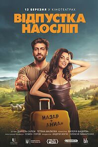 Watch Blind Vacation