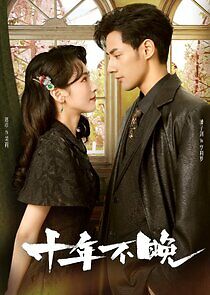 Watch Revenge Waits in the Shadows