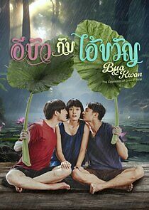 Watch Bua & Kwan: The Opposites of Love & Hate
