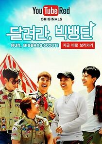 Watch Run, Big Bang Scout!