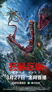 Watch Kuang Bao Ju Xi