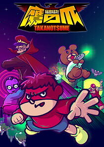 Watch EAGLE TALON ~Golden Spell~