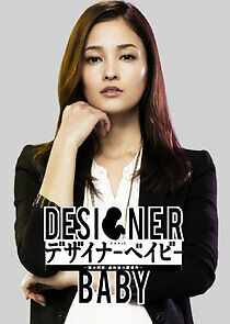 Watch Designer Baby