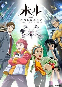 Watch Miru: Paths To My Future