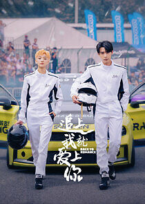 Watch Race to Romance