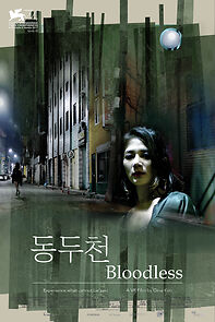 Watch Bloodless (Short 2017)