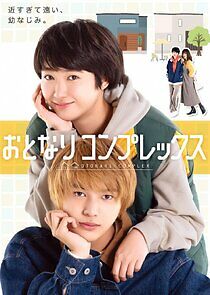 Watch Otonari Complex