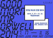 Watch Good Morning Mr. Orwell (TV Special 1984)