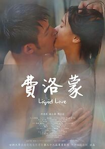 Watch Liquid Love (Short 2016)