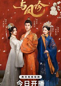 Watch Phoenix Alliance