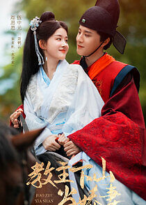 Watch From a Cult Leader to a Beloved Wife