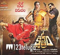Watch Kshetram