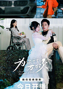 Watch A Thousand Times for You