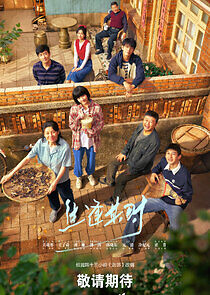 Watch Sheng Feng Qi Shi