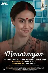 Watch Manoranjan (Short 2022)