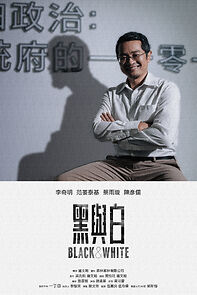 Watch Black and White (Short 2019)