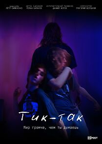 Watch Tick-Tack (Short 2024)