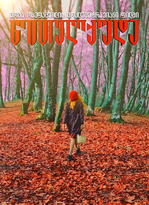 Watch Little Red Riding Hood (Tsitelkuda) (Short 2018)