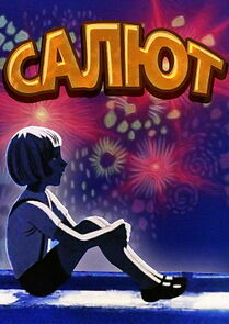 Watch Salute (TV Short 1975)