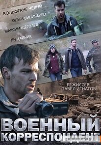 Watch War Correspondent