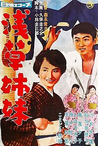 Watch Asakusa Sisters