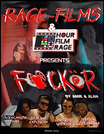 Watch F#ckér (Short 2024)