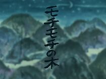 Watch The Mochi-Mochi Tree (Short 1972)