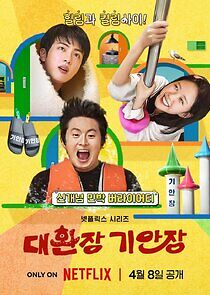 Watch Kian's Bizarre B&B