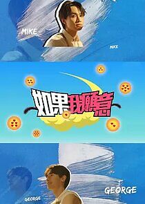 Watch Our Golden Times