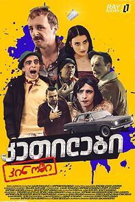 Watch Ketilebi in Cinema