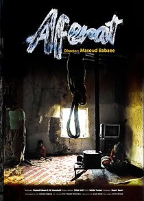Watch Aferat