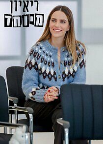 Watch Special Interview