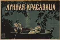 Watch Lunnaya krasavitsa