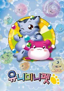 Watch Uniminipet