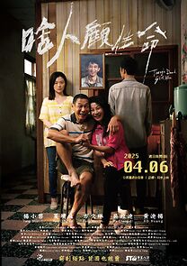 Watch Siánn-lâng kòo sènn-mia