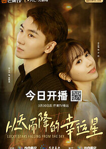 Watch Lucky Stars Falling from the Sky