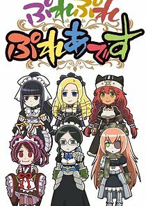 Watch Ple Ple Pleiades